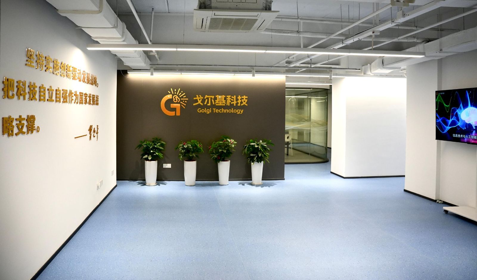 办公研发环境